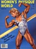 WPW Summer 1990 Magazine Issue Cover